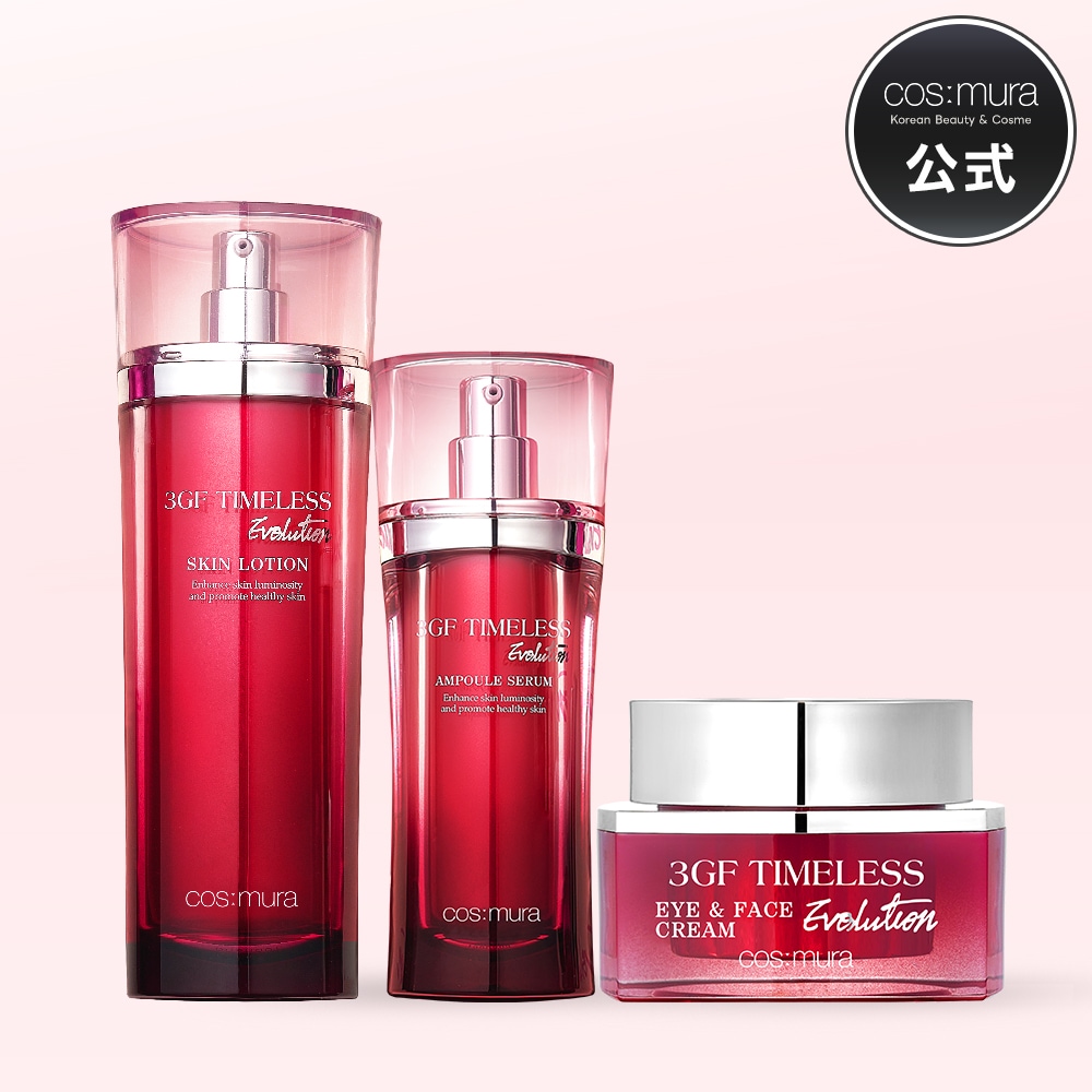 Qoo10] cos:mura 【公式】 3GFタイムレスエボリューショ : スキンケア