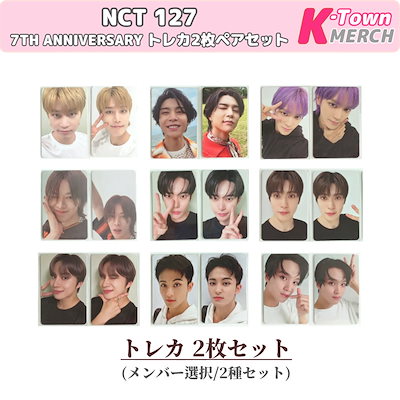 NCT127 ドヨン 入場特典トレカ セット ドヨン トレカ NCT127 ドヨン
