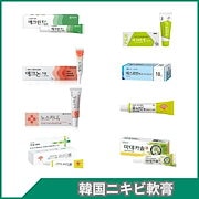 Qoo10] リジュラン クリニック ライン ヒーリングケアセット : スキンケア