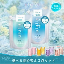 ululis・&tint・&Prism公式SHOP