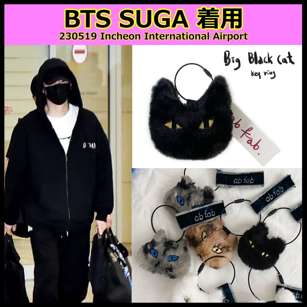 Qoo10] ab fab. BTS SUGA 着用 【ab fab. : バッグ・雑貨