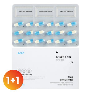 sprx スリーアウト