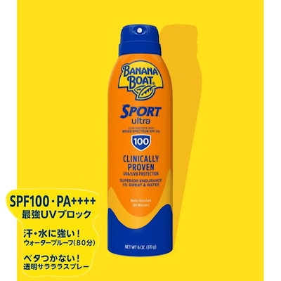 Qoo10 | バナナボート 日焼け止めの検索結果(人気順) : バナナボート