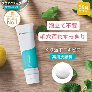 Qoo10] Ruby-Cell インテンシブ4Uシルキークレンザー水分マ : スキンケア