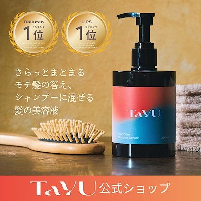 Qoo10 | シャンプーに混ぜる美容液の検索結果(人気順) : シャンプーに