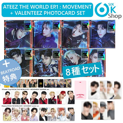 ateez トレカ 全員 YES24 ヨントン特典 movement Qoo10] トレカ40種