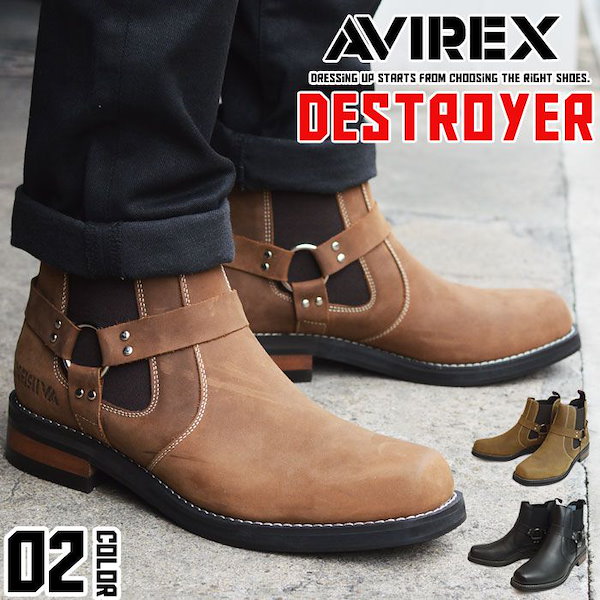 Qoo10] アヴィレックス AVIREX アビレックス DESTRO