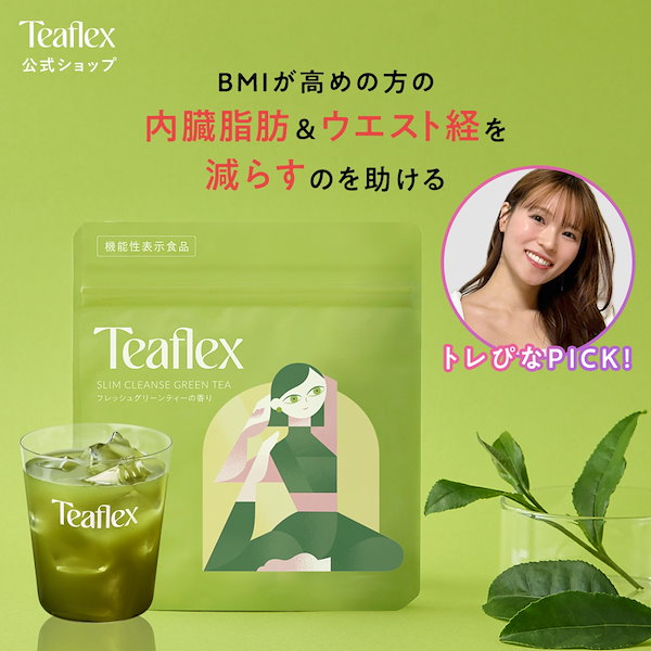 Qoo10] Teaflex Teaflex ティーフレックス スリム