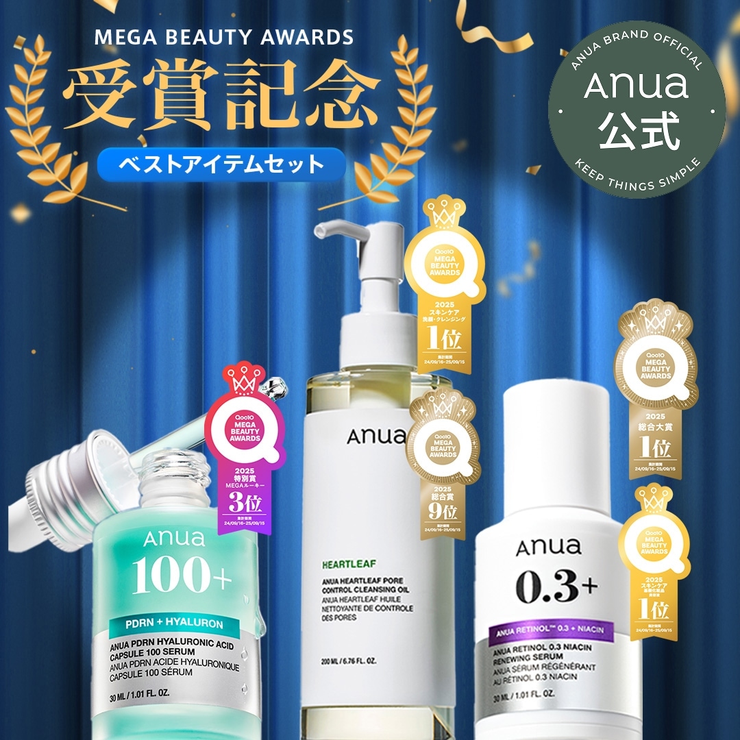 Qoo10] アヌア 【MEGA BEAUTY AWARDS】 : キット・コフレ・福袋