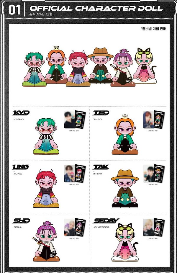 Qoo10] FNC ENTERTAINMENT 【すぐに発送】【 公式 】 P1harm