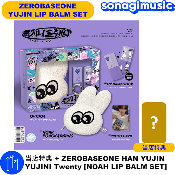 Qoo10] WAKEONE 当店特典 + ZEROBASEONE H