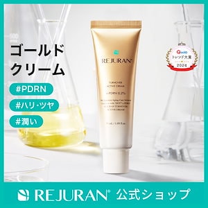 Qoo10] リジュラン 2/27～【メガ割限定セット】リジュラン : スキンケア