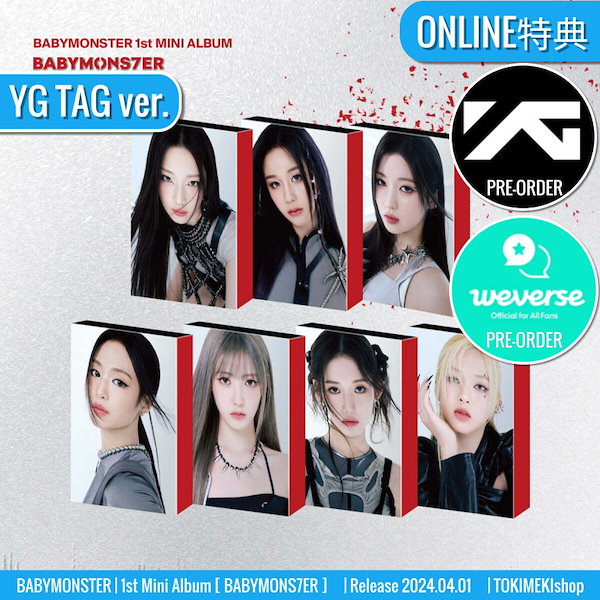 Qoo10] YGエンターテイメント ONLINE特典+ YG TAG ver
