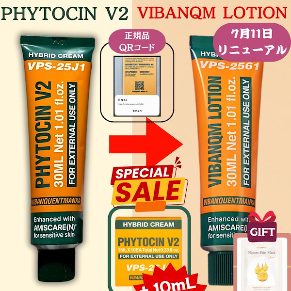 Qoo10] [関税なし] [正規品QRコード認証]