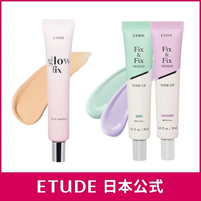 xluxesメイクアップベース30g 2個セット 子会社エックスワンがベース