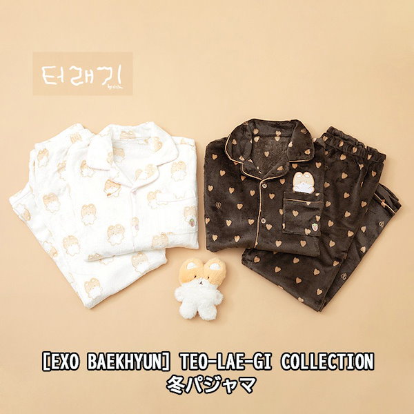 EXO ベッキョン BAEKHYUN KIT パジャマ EXO ベッキョン BAEKHYUN KIT
