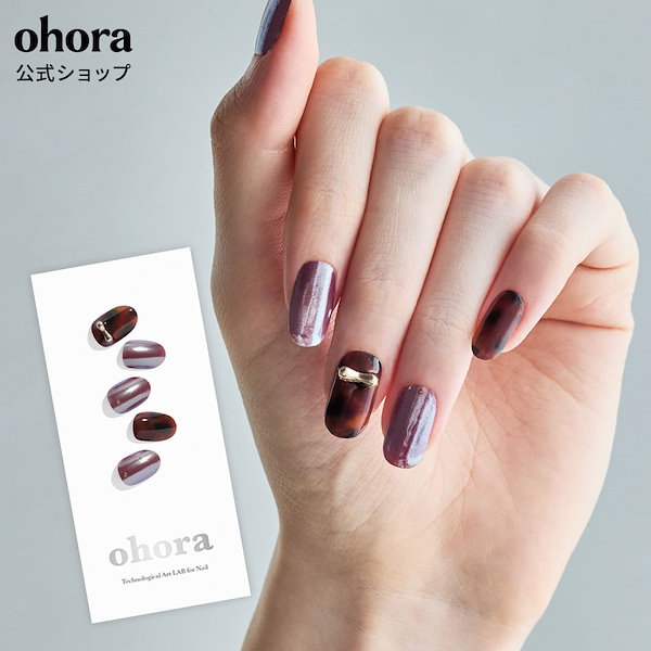 Qoo10] ohora 公式 N Noir Amber NP-0