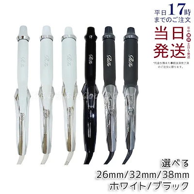 Qoo10] リファ 【シリアルNo付き/1年保証あり】リファ : 美容・健康家電