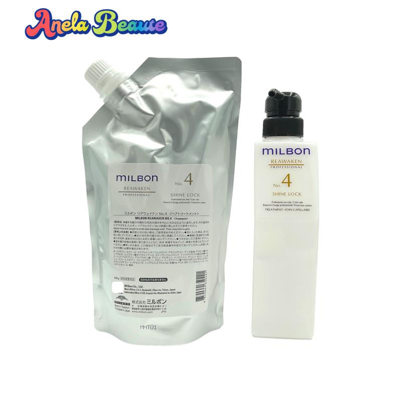 グローバル ミルボン エンハンシング ビバシティ トリートメント 500g 4個