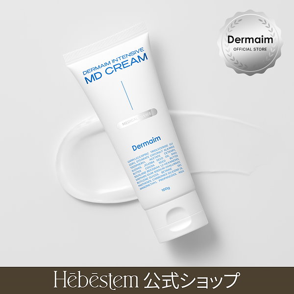 Qoo10] Dermaim [1個/2個選択] インテンシブ MDク