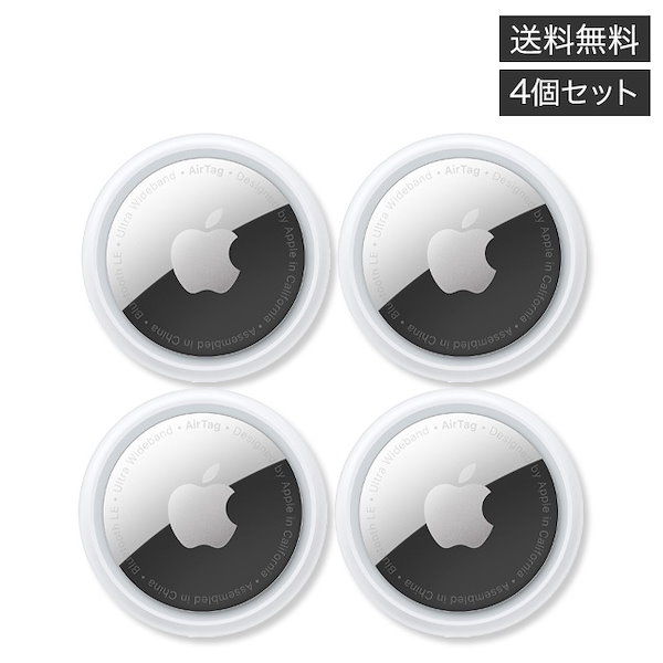Qoo10] アップル AirTag エアタグ 4個セット 本体