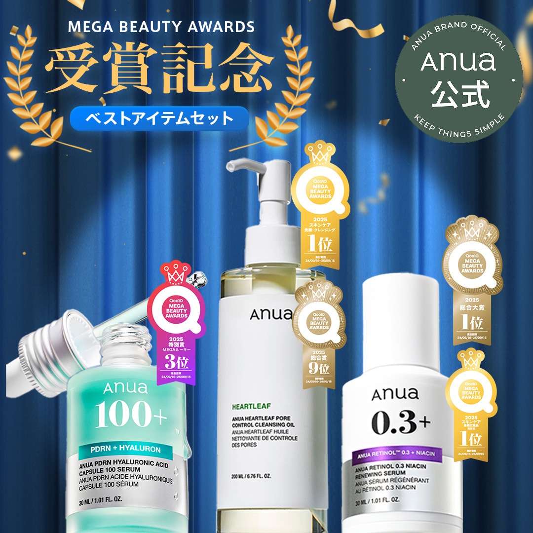 Qoo10] アヌア 【MEGA BEAUTY AWARDS】 : キット・コフレ・福袋