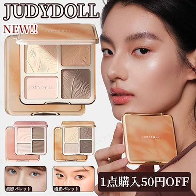 Qoo10 - パウダーシェーディングの商品リスト(人気順) : お得なネット