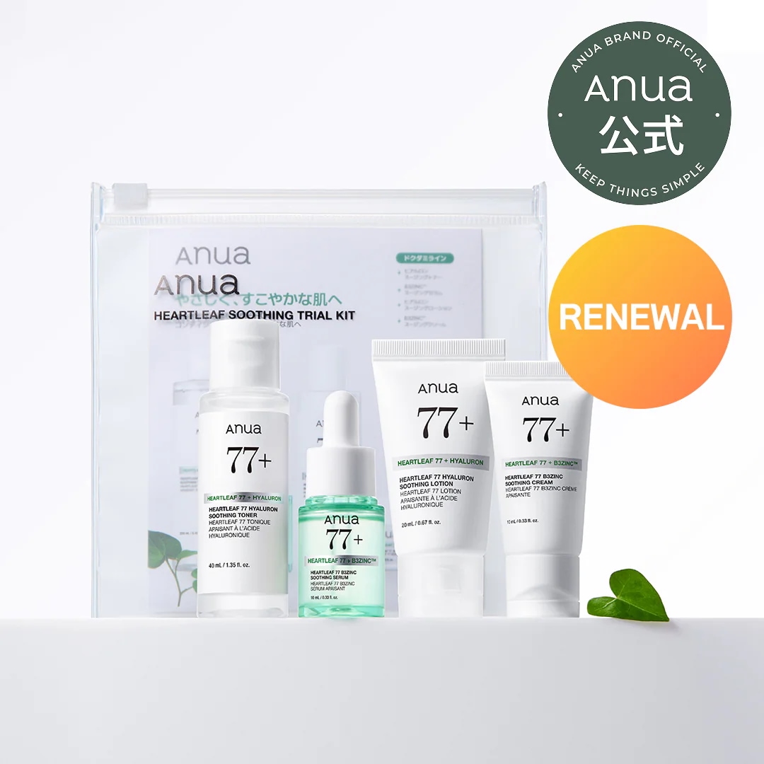 Qoo10] アヌア 【リニュアル】Heartleafスキンケ : キット・コフレ・福袋