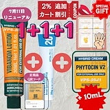 Qoo10] pharmesthetic VIBANQM ファイトシン クリーム