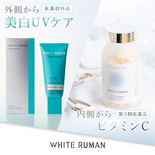 Qoo10 | 「WHITE RUMAN」のブランド検索結果(人気順)：WHITE RUMAN買う