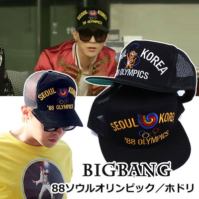 Qoo10] GD 88 ソウル オリンピック スナッ : バッグ・雑貨