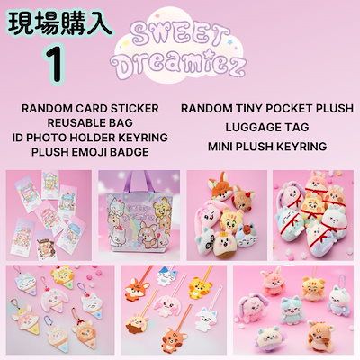 Qoo10] SMエンターテインメント [現場購入] NCT DREAM X L