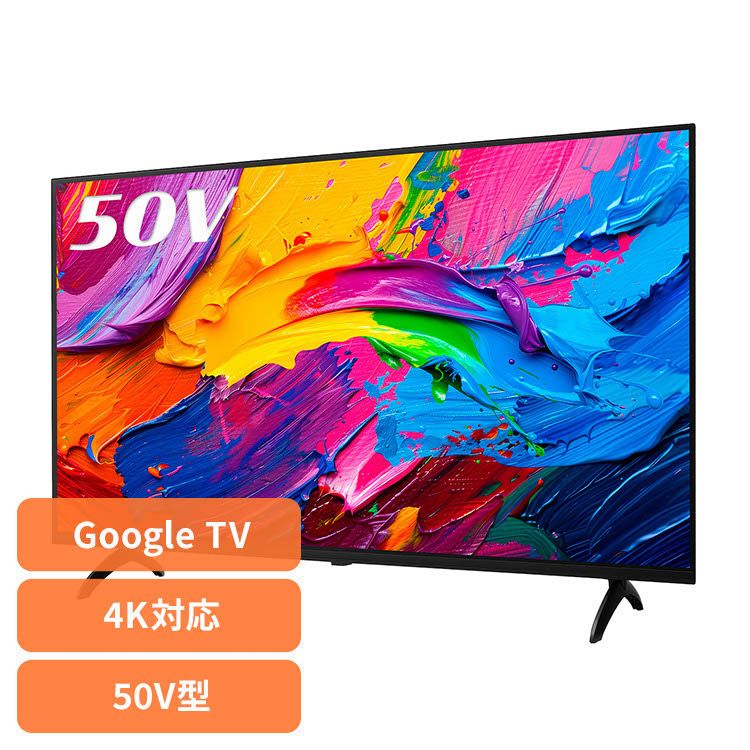 neXXion FT-NK5060B [50インチ ブラック] 価格比較 - 価格.com