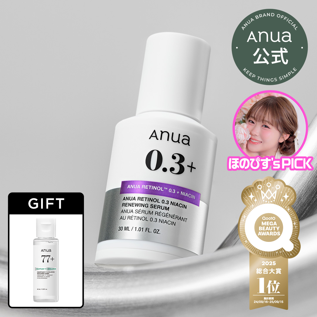 Qoo10] アヌア アヌア レチノール0.3 ナイアシンリニ : スキンケア