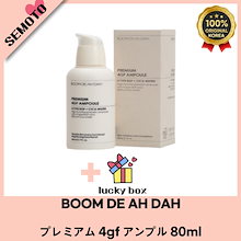 Qoo10 | 「BOOM DE AH DAH」のブランド検索結果(人気順)：BOOM DE AH