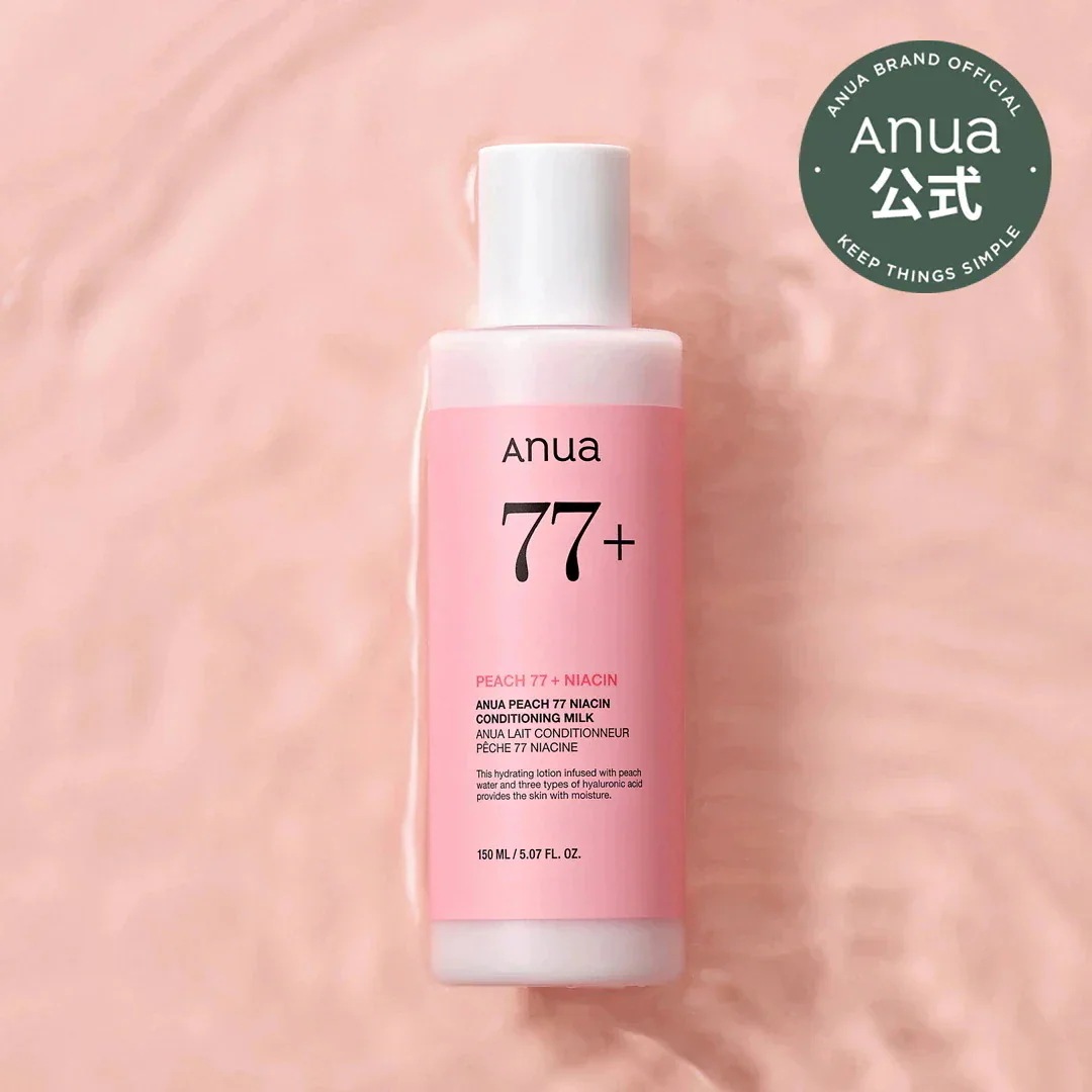 Qoo10] アヌア 桃77 ナイアシンコンディショニングミル : スキンケア