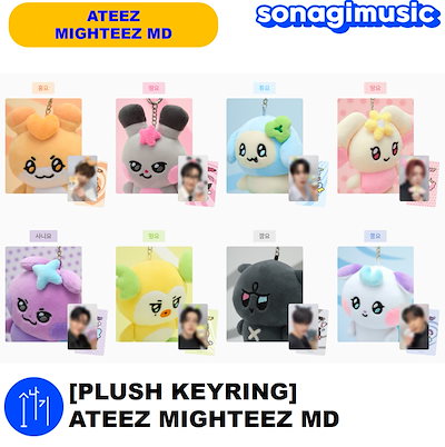 ATEEZ ライティニカバー うちわ トレカ カード ぬいぐるみ グッズ 韓国