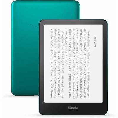 価格推移】 Amazon Kindle Paperwhite シグニチャーエディション 7