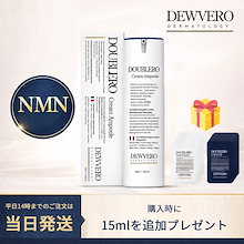 Qoo10 | 「DEWVERO」のブランド検索結果(人気順)：DEWVERO買うなら激安