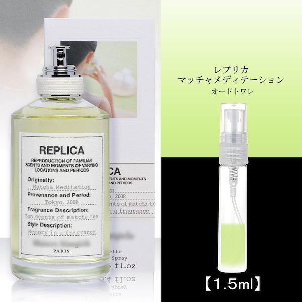 Qoo10] メゾンマルジェラ マルジェラ レプリカ マッチャメディテー