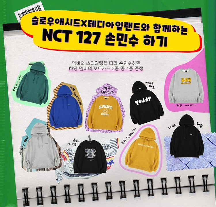 2次予約】NCT127 HOODIE SWEATSHIRT「SLOWACID X TEDDY ISLAND」