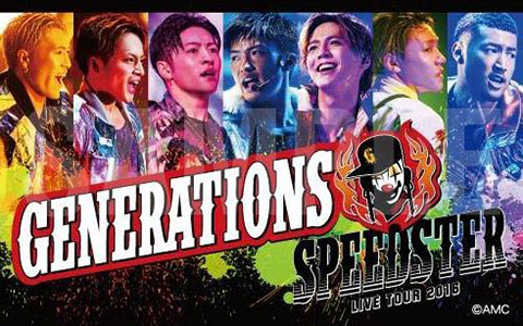 GENERATIONS LIVE TOUR 2016 SPEEDSTER」Blu-ray & DVD SPECIAL WEBSITE