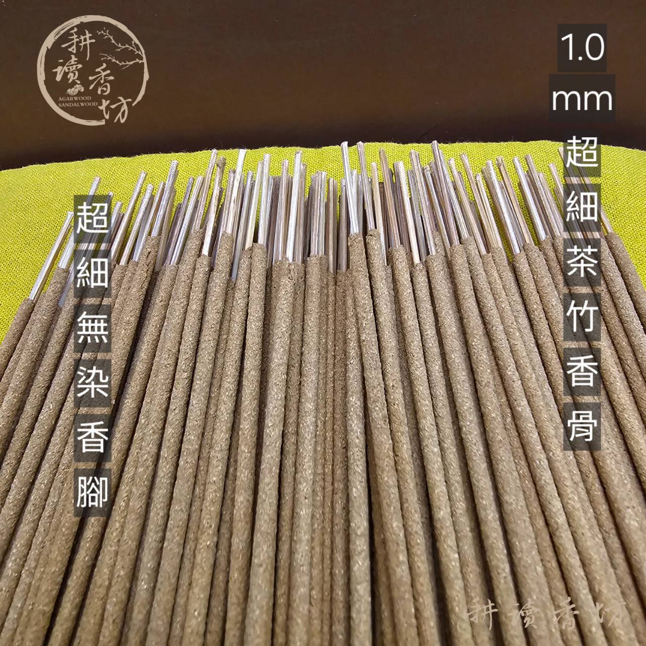 耕讀香坊］奇楠沉香21公分短立香香道|-耕讀香坊-商品介紹