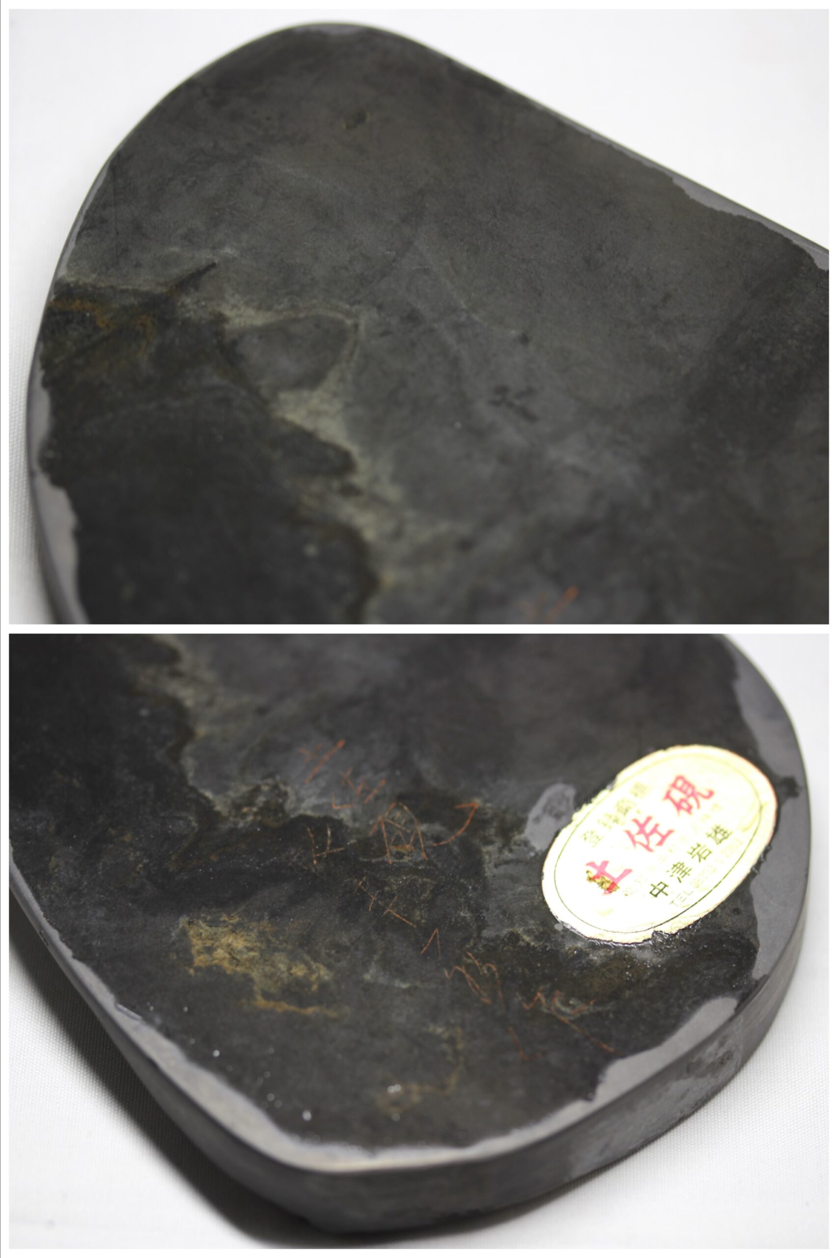 新古美術 玄清堂 | 厳選された美術品を世界遺産「石見銀山」がある島根