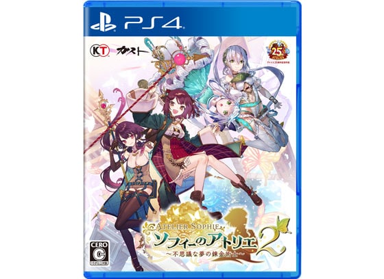 ゲオオンラインストア / 「ソフィーのアトリエ2 ～不思議な夢の錬金術