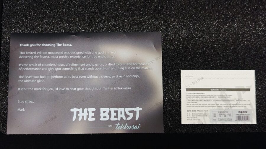 KurosunやGLSSWRKSの生みの親、Tekkusai氏自身によりリリースされた