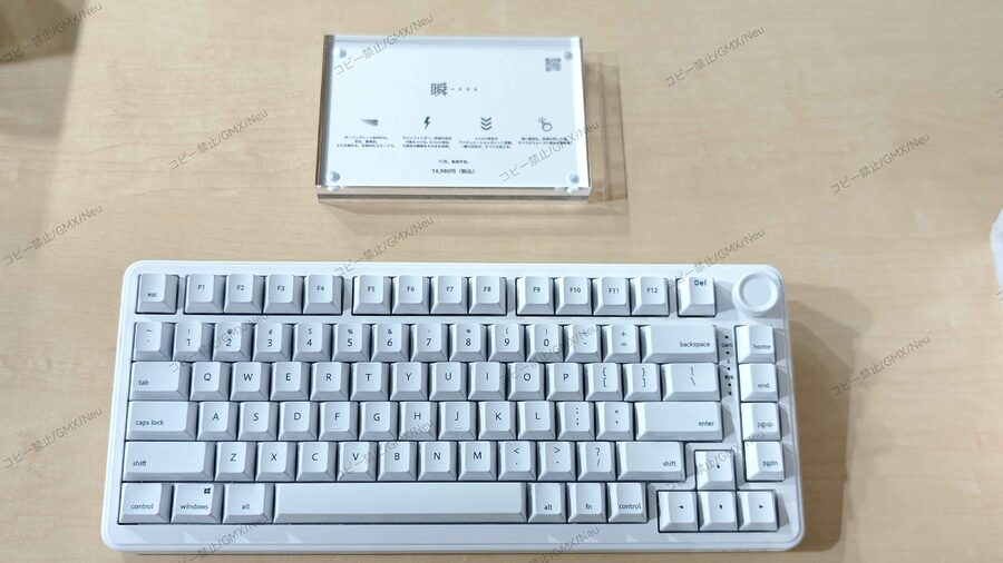 新製品】AIM1 瞬 MATATAKI ラピットトリガーキーボード、Amazonでの