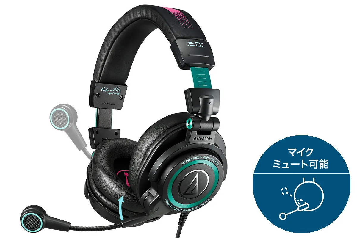 オーディオテクニカ、初音ミクコラボヘッドセット「ATH-M50xSTS-USB