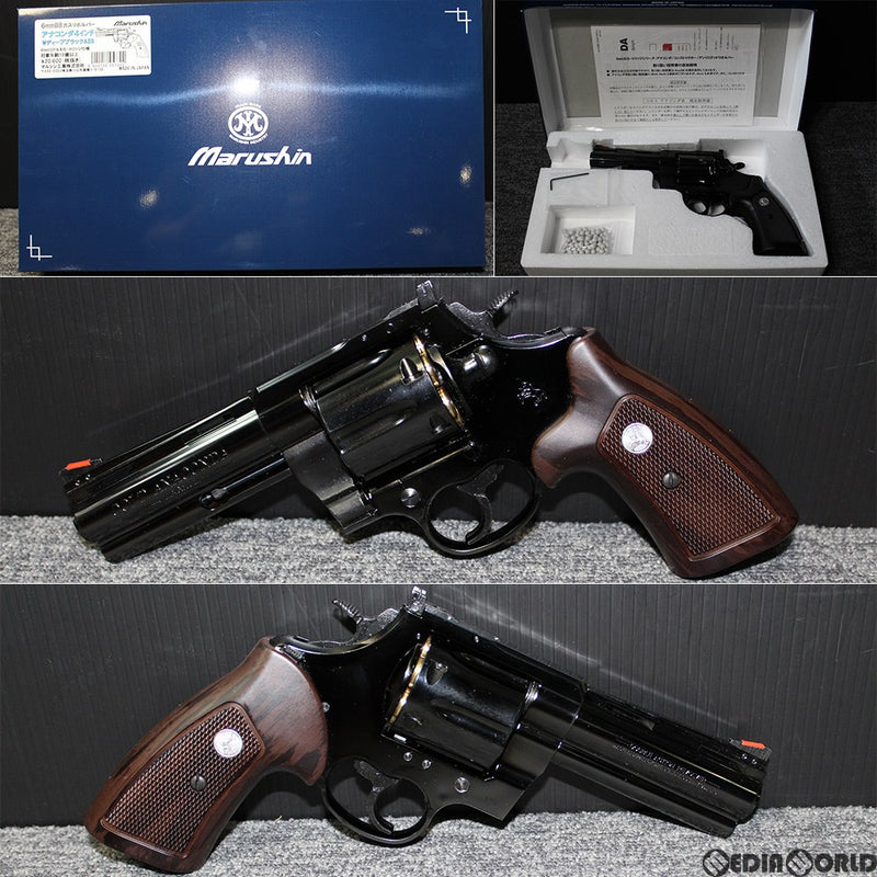 販売価格¥16,745】【新品即納】マルシン工業 ガスリボルバー リアルX