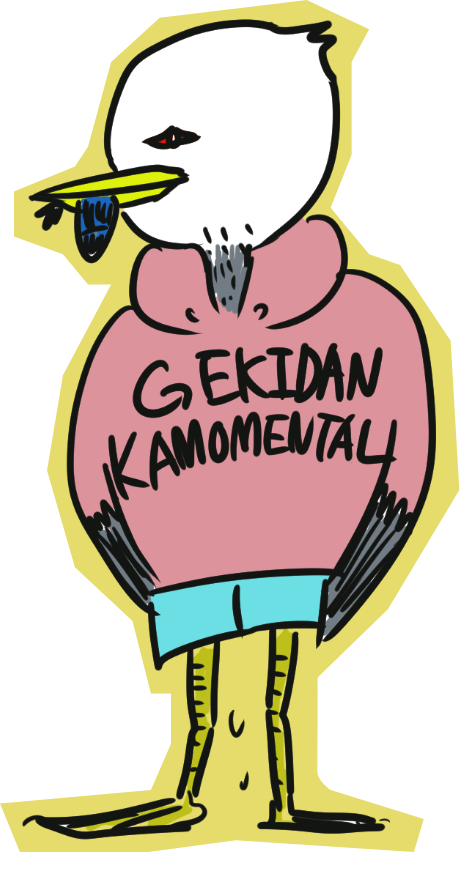 劇団かもめんたる